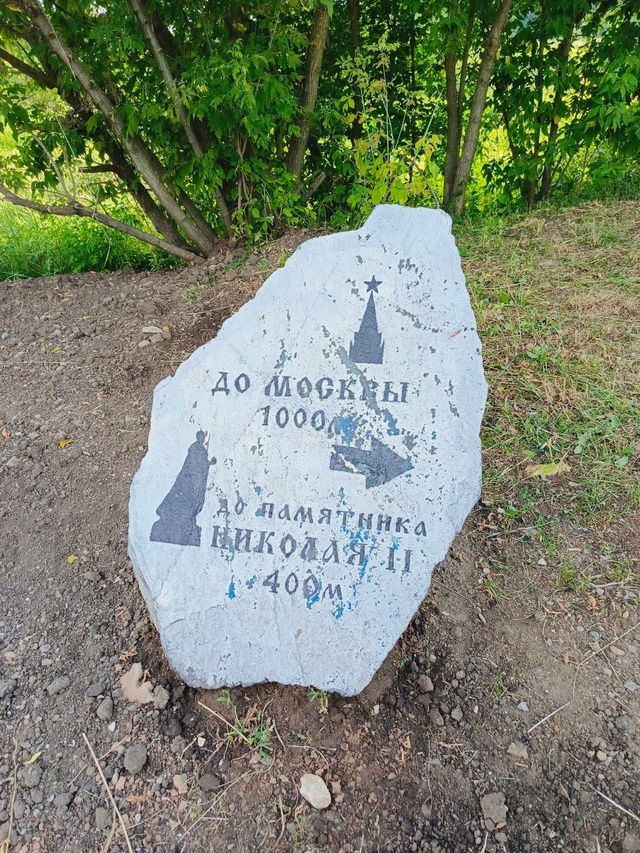 Фото сделано автором 14 июля 2024 года