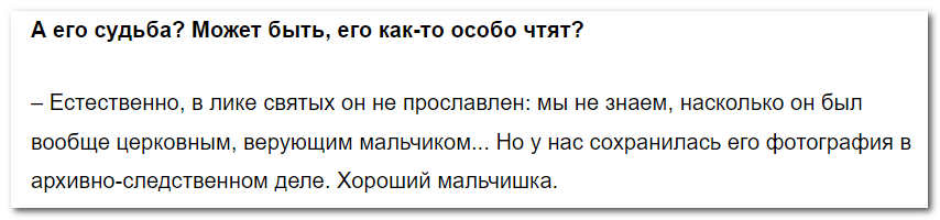 💬 ..."Нет приговора, нет никаких актов, нет ничего, что могло бы указывать на дальнейшую судьбу Шамонина.-5