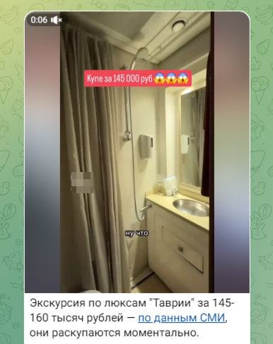    Фото: скриншот Telegram/"БюроИКС. Городской транспорт"