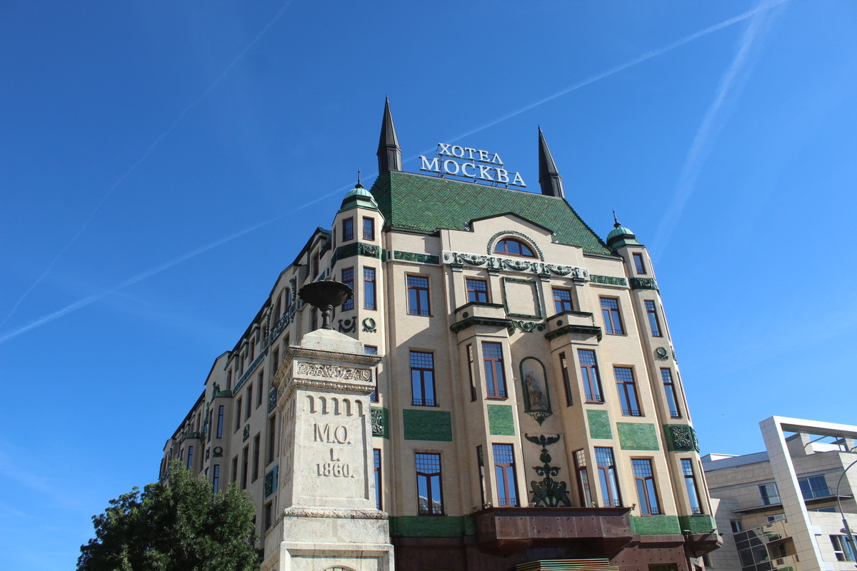 Гостиница "Москва", Белград. 