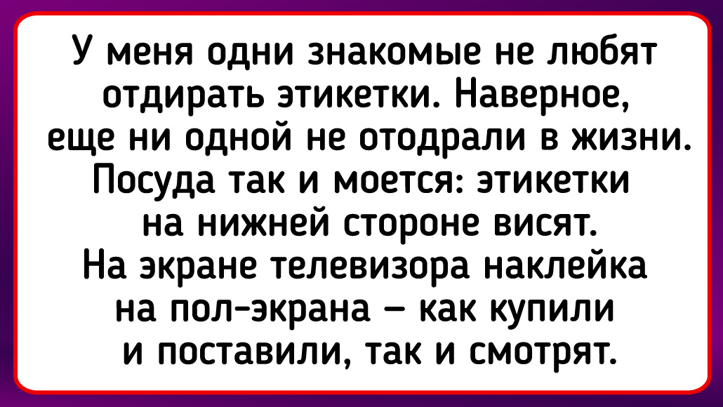 © ДжонДоу / ADME