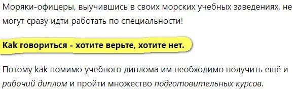 (Источник: архив автора)