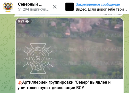    Скриншот t.me/warriorofnorth