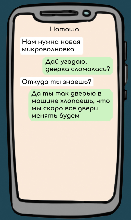 Какой русский не любит быстрой езды?! Только тот, кому мигают встречные автомобили.