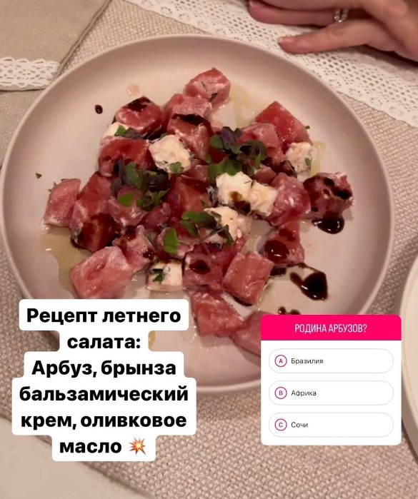    Фото: соцсети