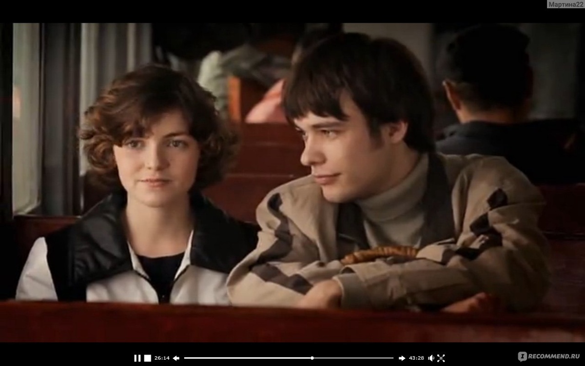 Дина и Марик. Кадр из серила "Пятая группа крови" 