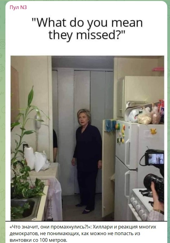    Скриншот: телеграм-канал Дмитрия Смирнова.