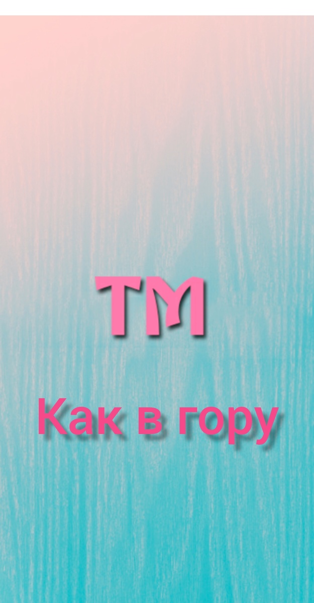 Живая книга "Развиваем Творческое мышление с  SN5 " 