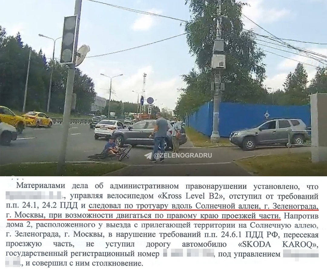 Из открытого источника