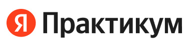 Портал дистанционного обучения Яндекс Практикум