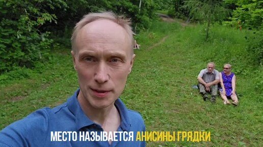 Духовные путешествия