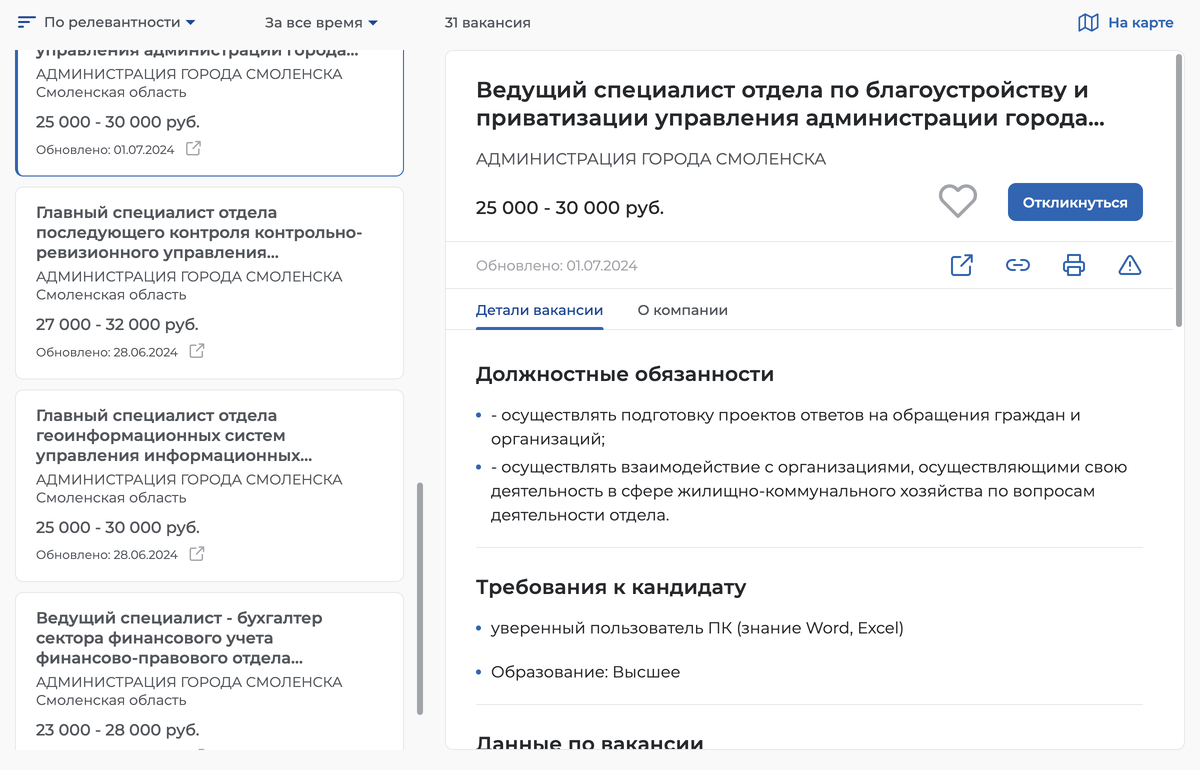 Ну что, россияне, скинемся всей страной на жилье для чиновников? Они же бедные, обычная ипотека им не по карману, придется поддержать из федерального бюджета.