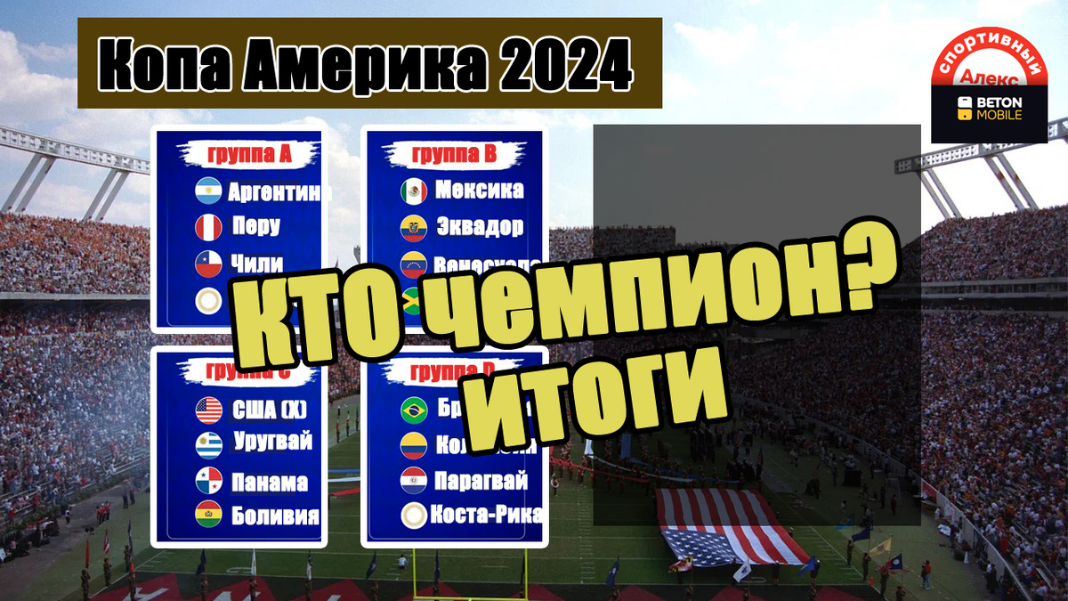 Евро 2025 по футболу таблица на сегодня. Евро 2025 по футболу таблица на сегодня