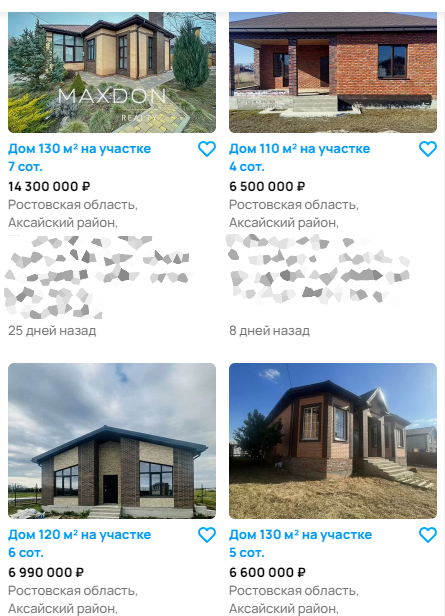 Нам похожий домик 100 кв.м. под чистовую отделку на участке 5,5 соток осенью 2022 обошёлся в 4 800 000. Теперь ценник от 6 500 000. 