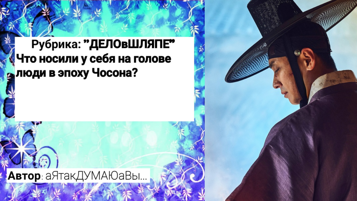 Коллаж создан автором этой статьи.