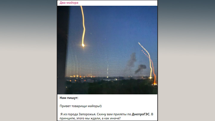    СКРИНШОТ С ТГ-КАНАЛА "ДВА МАЙОРА"