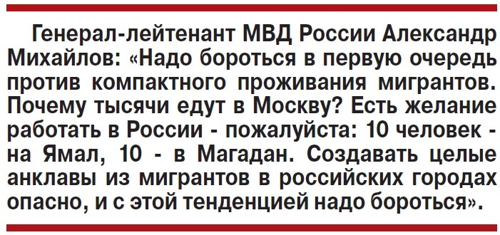    Вьетнамская мафия нацелилась на Россию