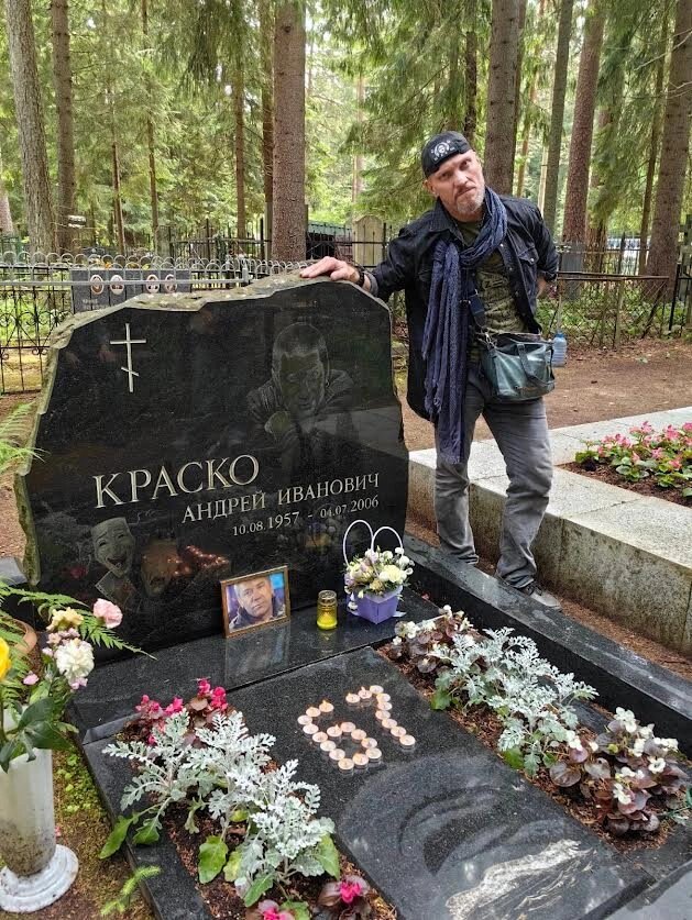 Фото: личный архивГеша Меньшиков у могилы Андрея Краско