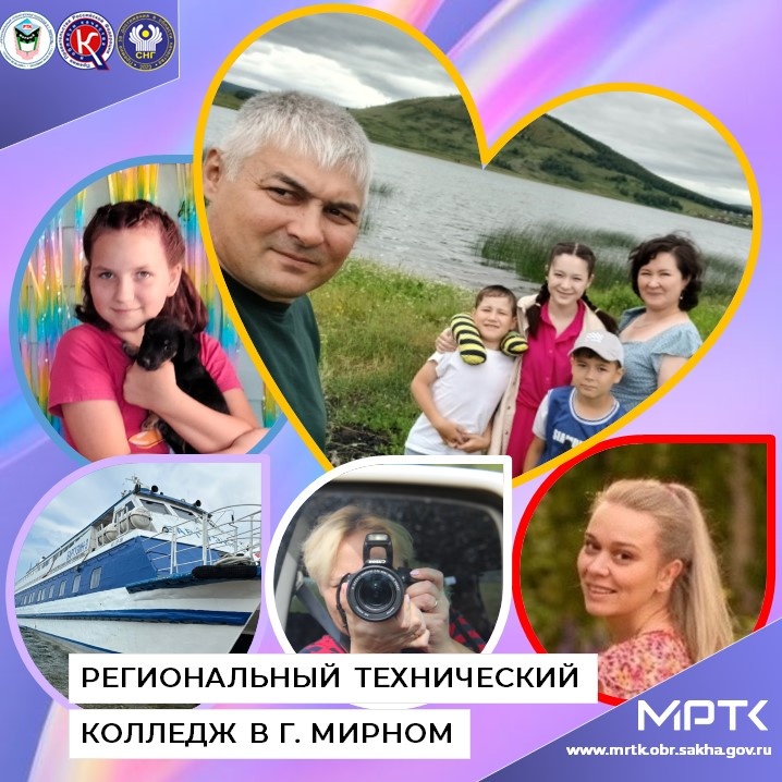 #ЛетоМРТК: флешмоб «Лето в кадре» продлится до конца августа.