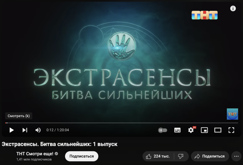    ФОТО: СКРИНШОТ YOUTUBE.COM