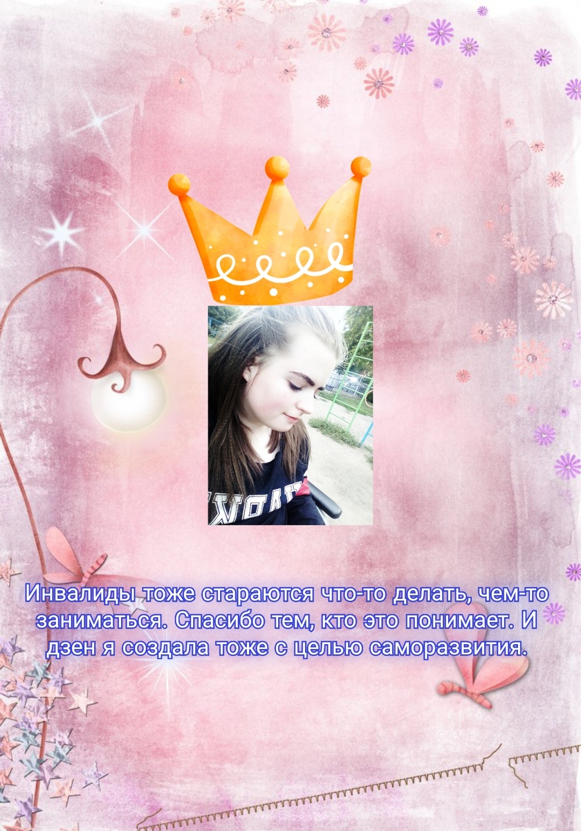 Просто обложка к статье