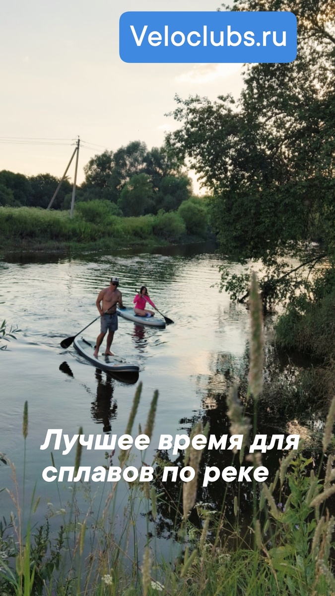 Романтические свидания на воде