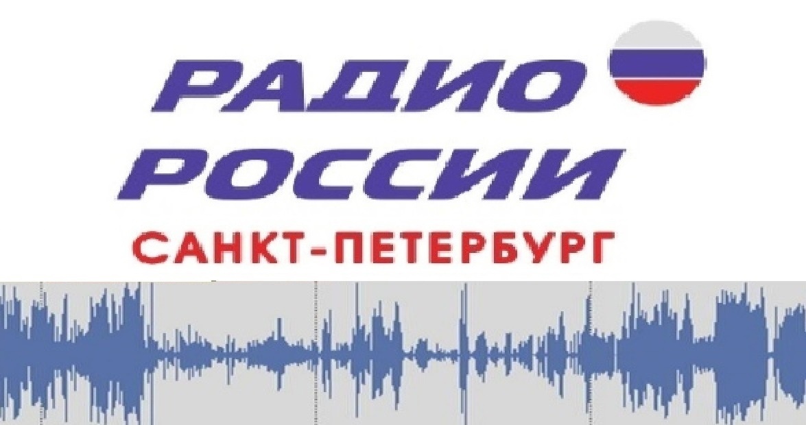 В еженедельной рубрике "Оперативный дежурный" информационной программы "Невское утро" ("Радио России - Санкт-Петербург") заместитель начальника пресс-службы ГУ Росгвардии подполковник полиции О.Кессених рассказала о примерах несения службы: об участии сотрудников и военнослужащих Росгвардии в охране общественного порядка при проведении праздничных мероприятий в честь 20-летия возвращения в Россию иконы Тихвинской Божией Матери, а также во время футбольного матча "Зенит"-"Црвена звезда"; об участии сотрудников ОМОН в профилактическом рейде по проверке соблюдения миграционного законодательства; о задержании в Колпино сотрудниками вневедомственной охраны правонарушителя, избившего пассажира автобуса, а также об обнаружении нарядом ОВО Адмиралтейского района несовершеннолетней, ушедшей из дома.
Аудио доступно по ссылке: https://vk.com/wall-143037784_11449