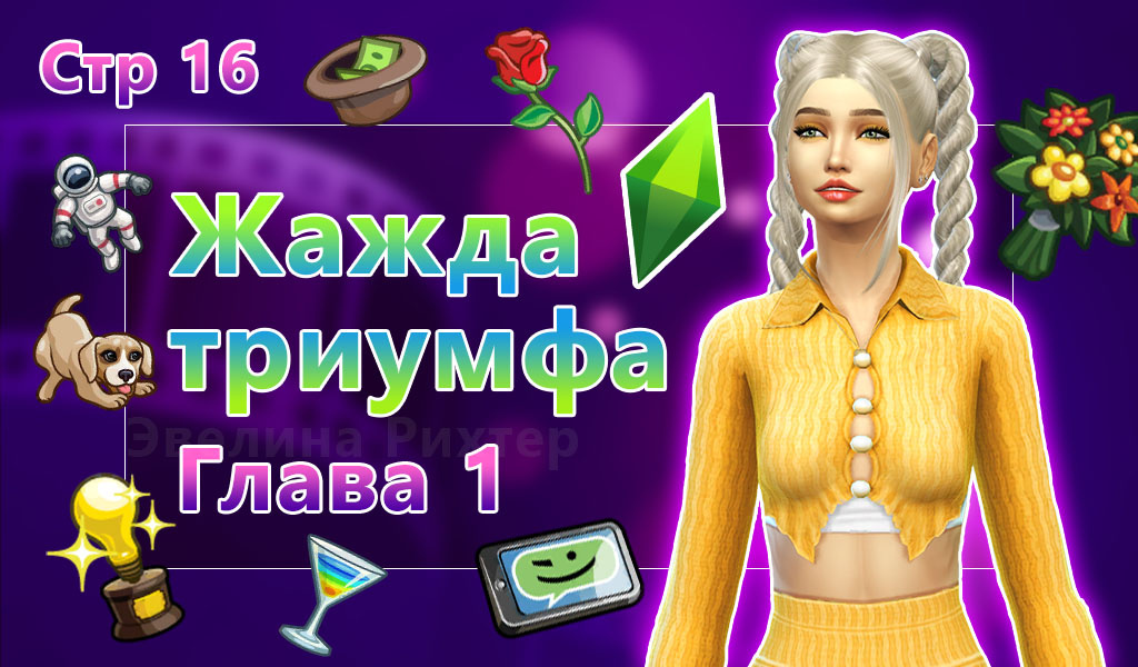 Картинка автора канала