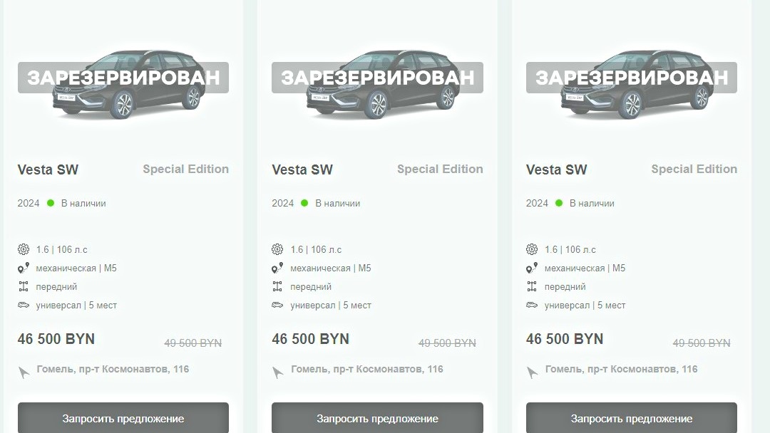 Ситуация в Гомеле