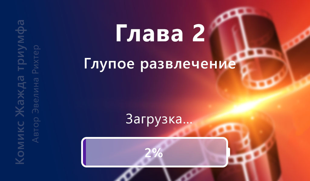Картинка автора канала