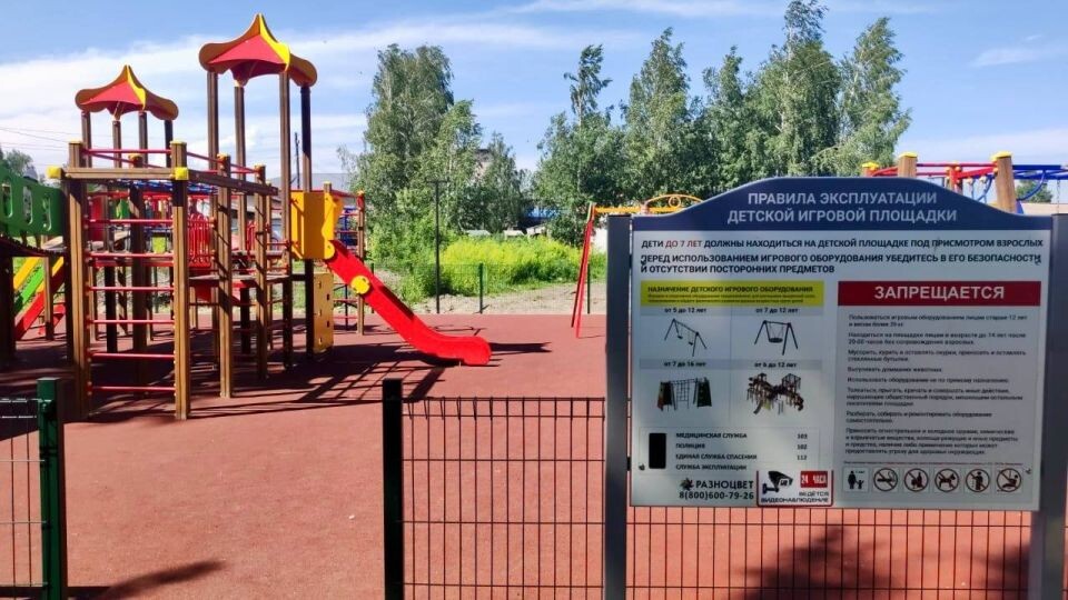    Благоустройство объектов в Алтайском крае. Источник: t.me/tomenko_22