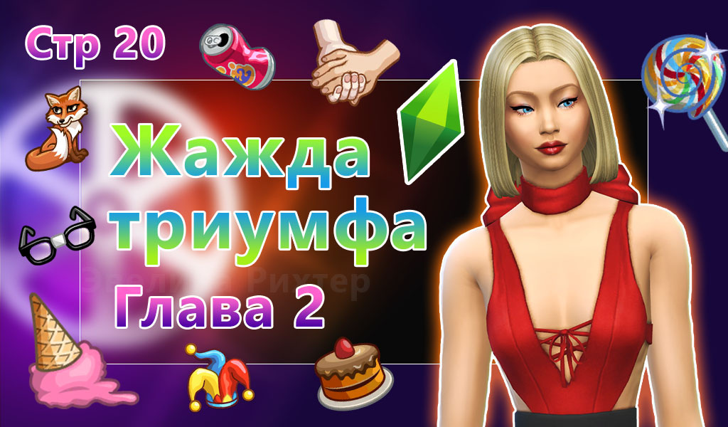 Картинка автора канала
