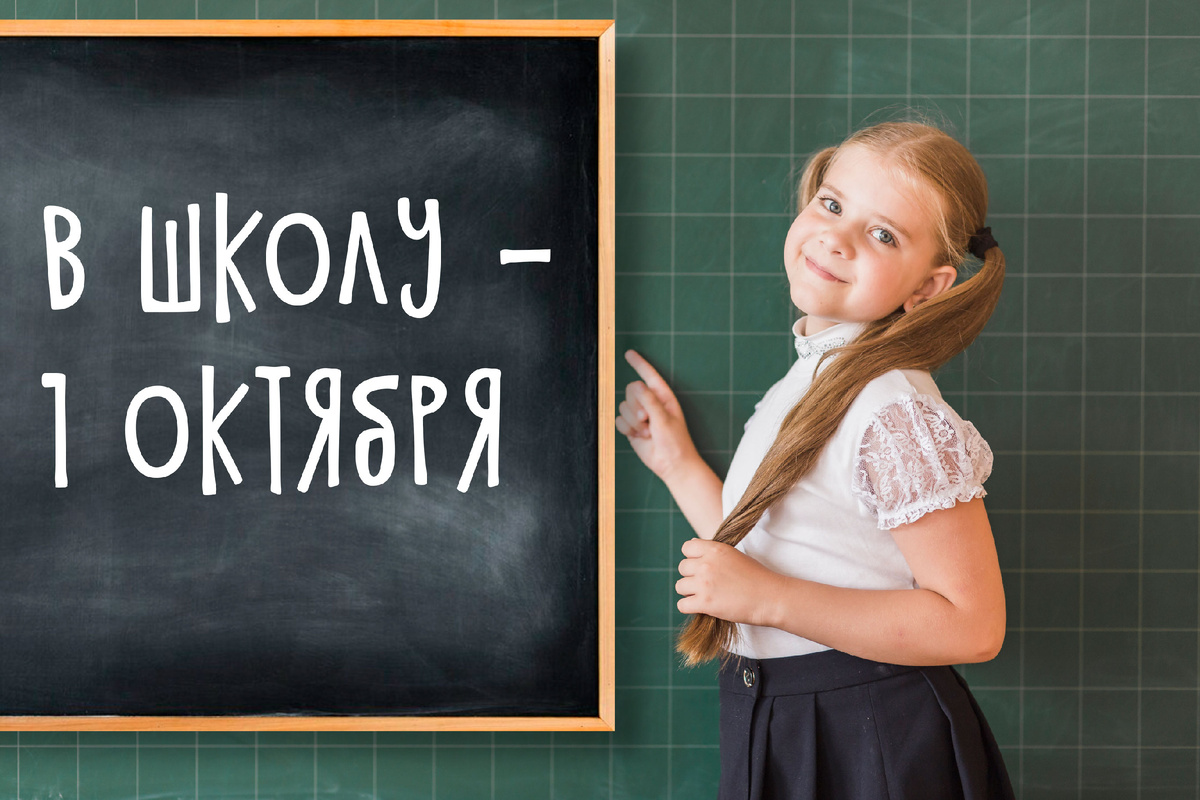 Фото: коллаж редакции