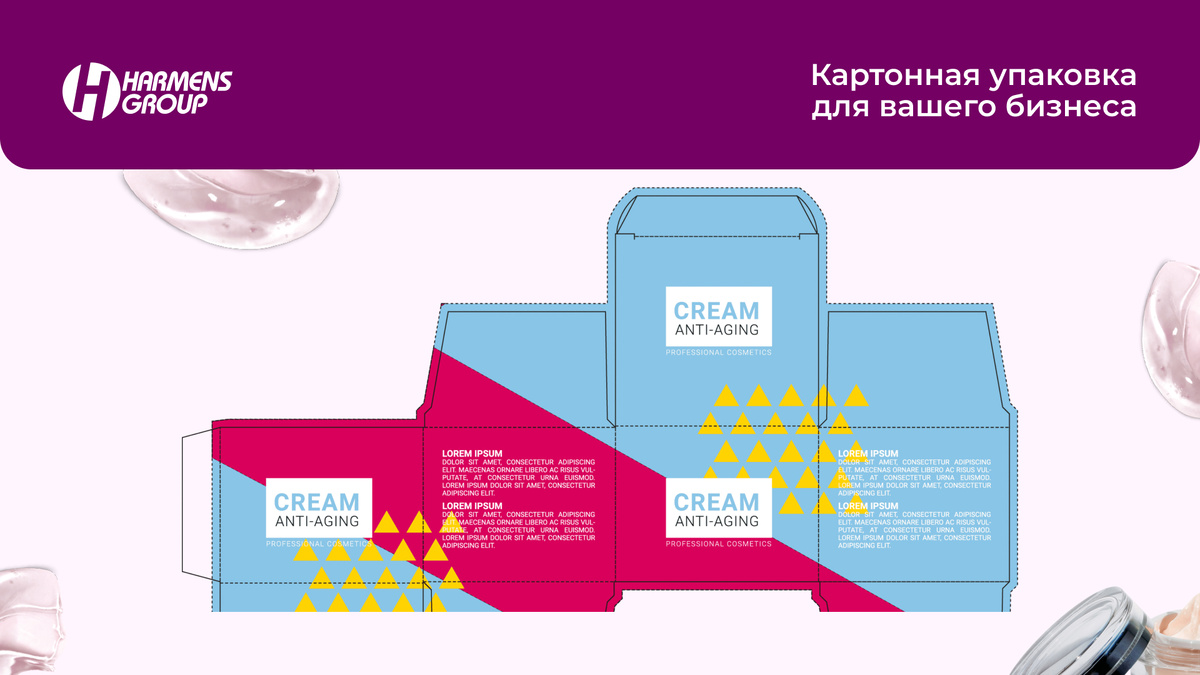 Пример раскроя картонной упаковки для крема.