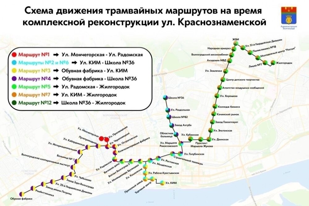    Фото: предоставлено пресс-службой администрации Волгограда