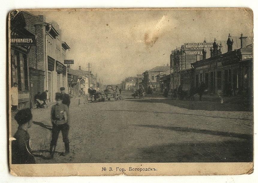 Центр города 