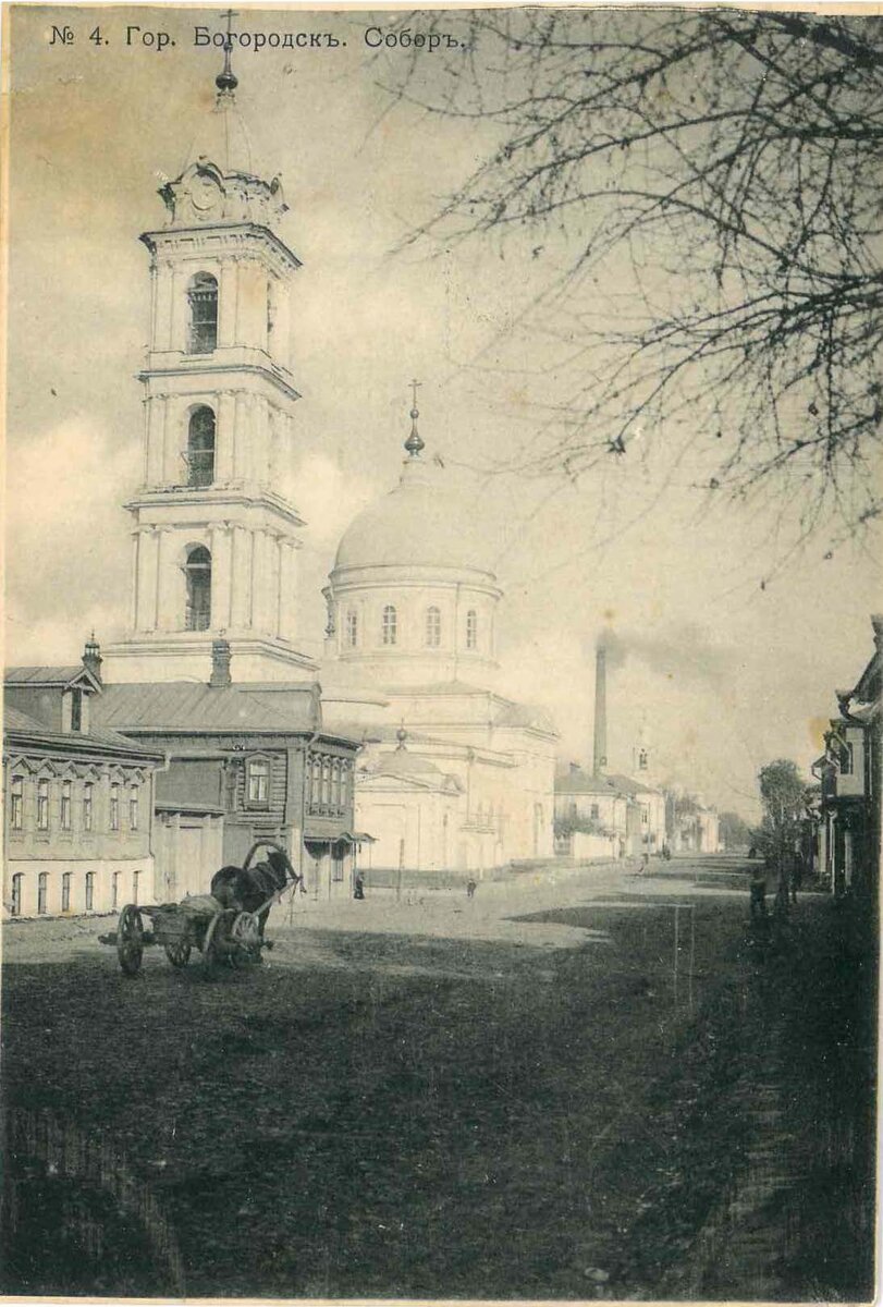 Богоявленский собор 