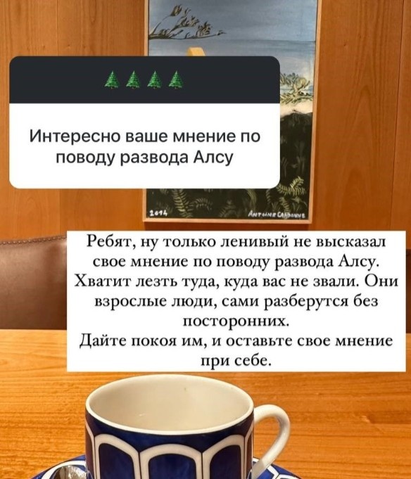    Фото: скриншот соцсети