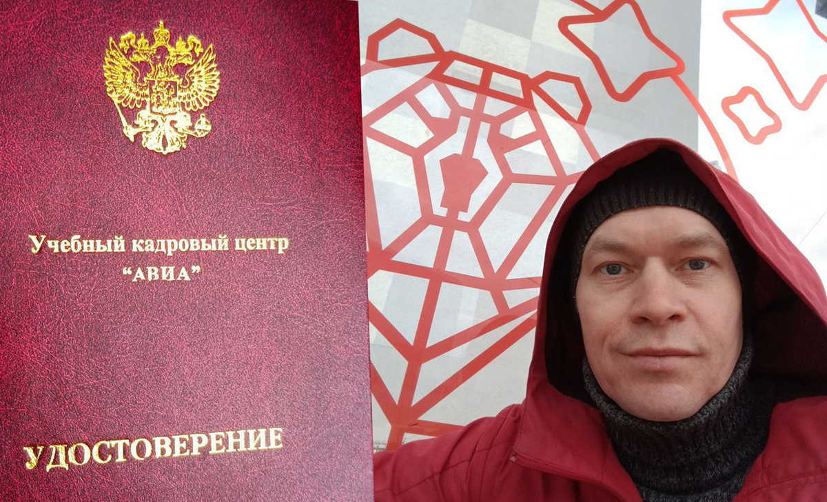 Ученье — свет!