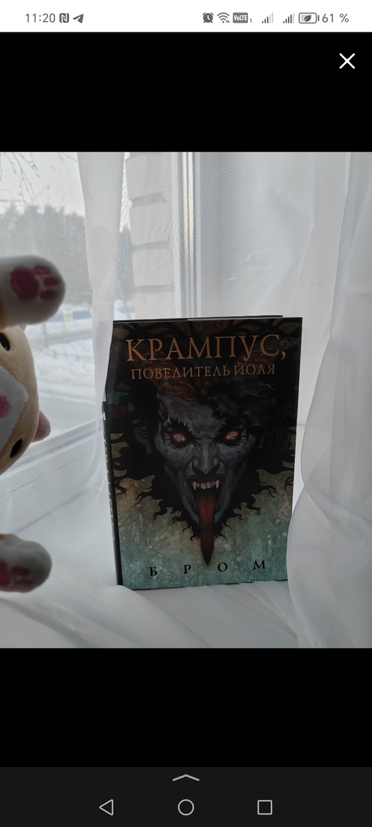 Читать книгу лучший из худших 3. Читать книгу лучший из худших 3