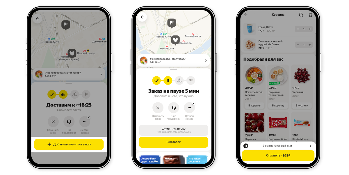 Иллюстрация: «Яндекс Лавка»  📷
