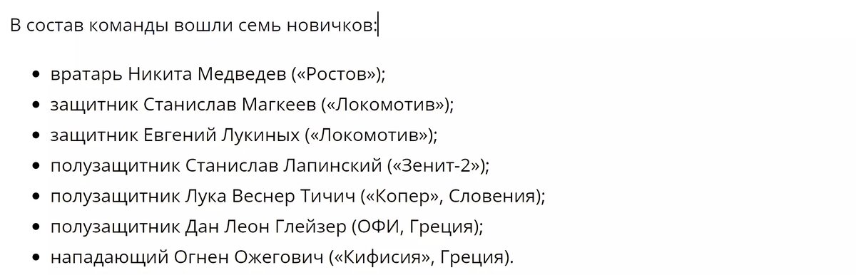     Источник: «Пари НН»