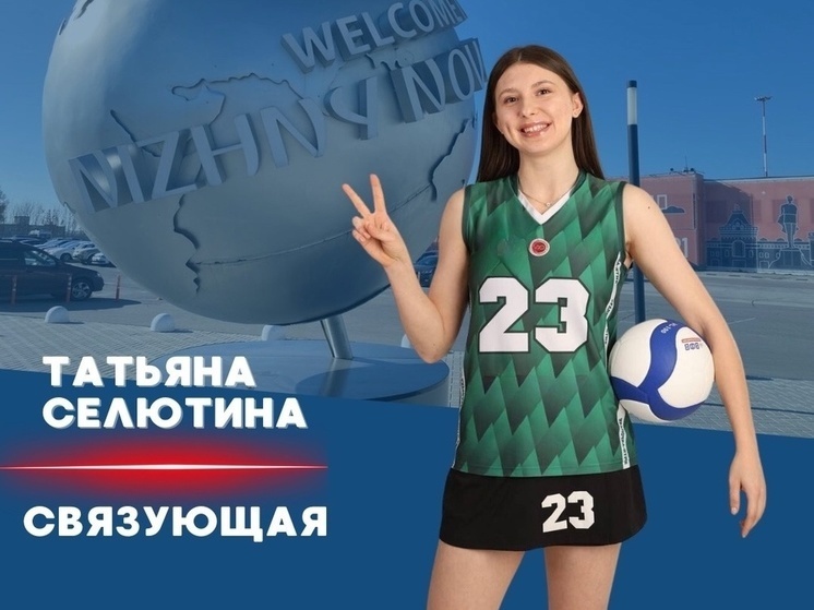     Фото: ВК Спарта