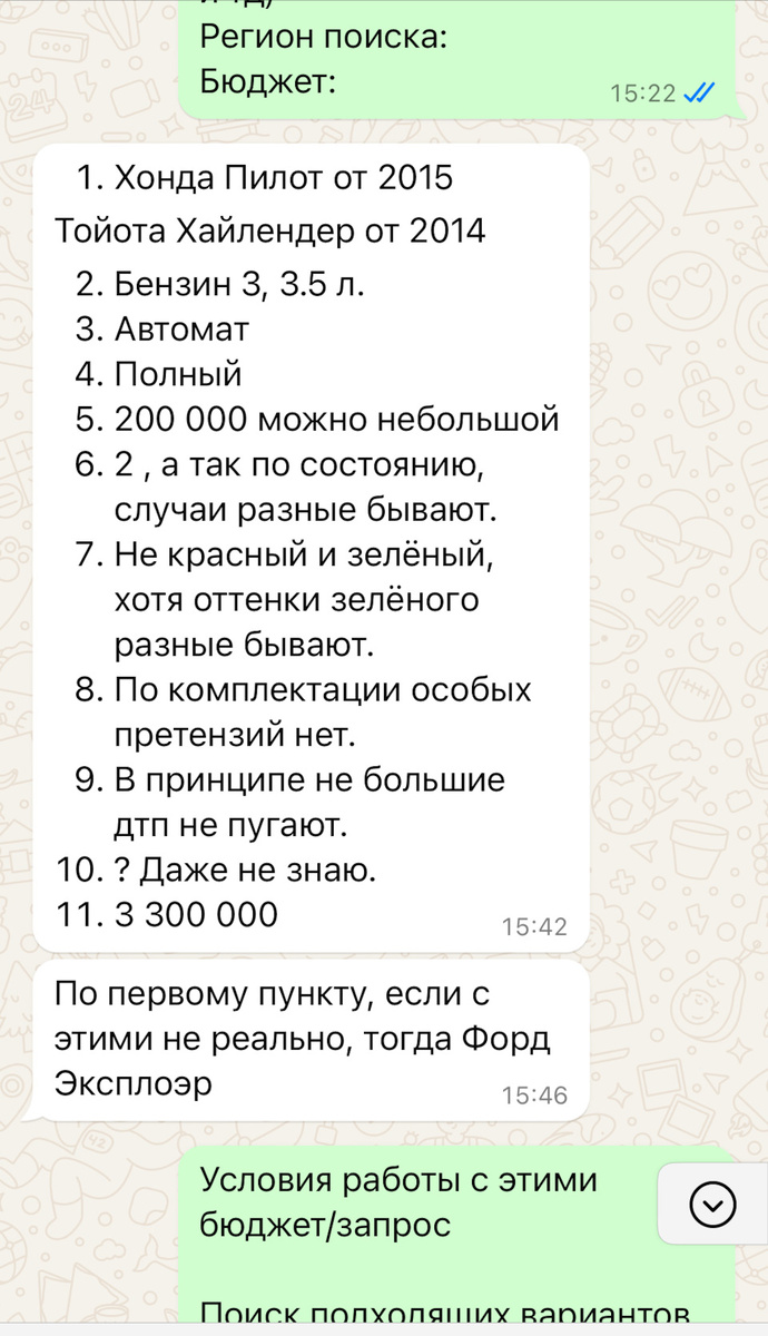 Приветствую вас, господа и товарищи, кто в поисках или решается начать искать свой автомобиль мечты!