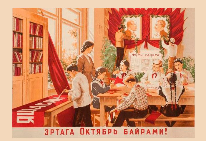 У России и стран Центрально Азии общее прошлое. Фото: соцсети