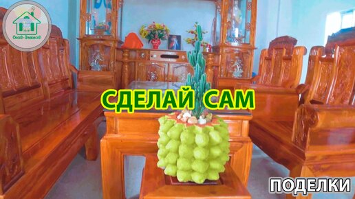 Поделки для дачи и сада своими руками 41