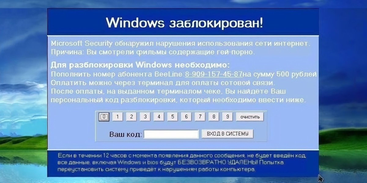 -2
