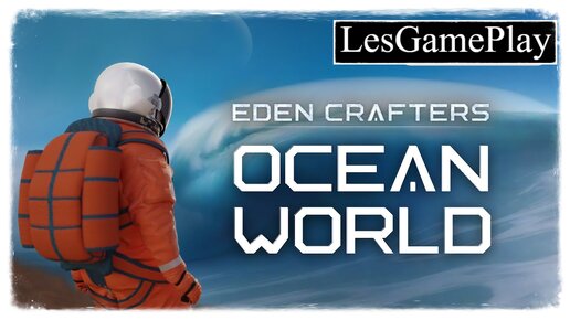 Ocean World_ Eden Crafters ✹ Выживание на планете ➤ Прохождение #4