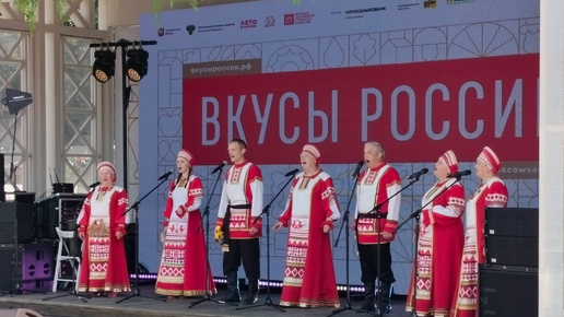 Как выступили артисты из Калужской области на Празднике Вкусы России