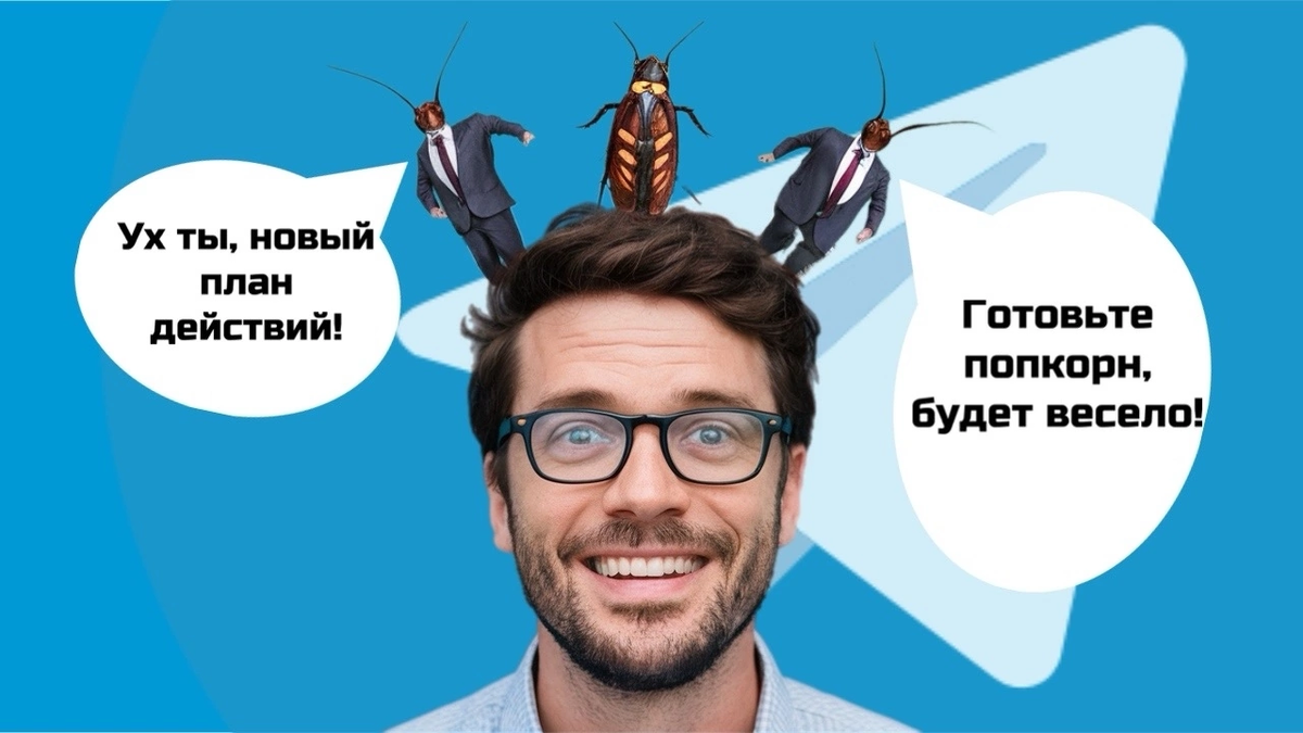 Итак, представьте: вы сидите на кухне со своим другом Васей, и он вдруг говорит: "Ты знаешь, я тут недавно узнал секрет…